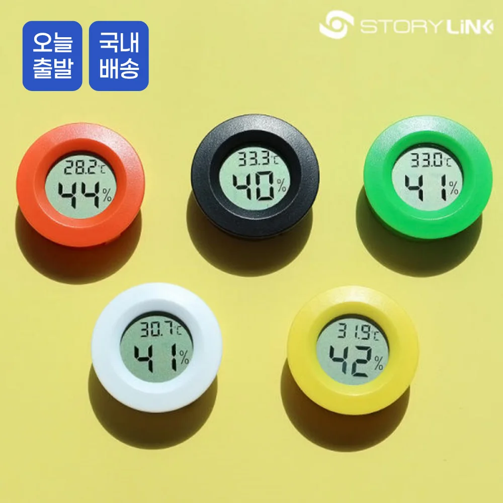 Story link newborn thermometer digital mini SKP-TM-RB lsk