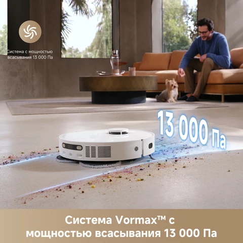 Робот-пылесос Dreame L40 Ultra CE, 70 Вт, беспроводной, сухая уборка, пылесборник — детальный вид товара