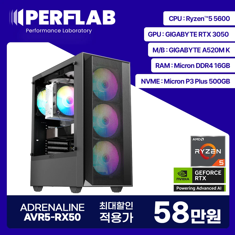 Specials 58 Million Ryzen 5 5600 Rtx3050 Gaming Computer Adrenaline Avr5-Rx50 Perflab Desktop Amd Assembled Pc