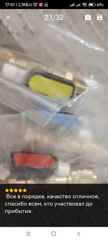 구매후기