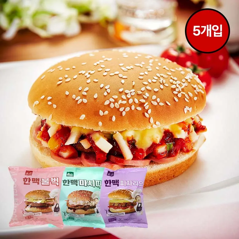 Hamburger PC room shop Bubbock/Pizza Rio/Masiat 5 hamburger snacks