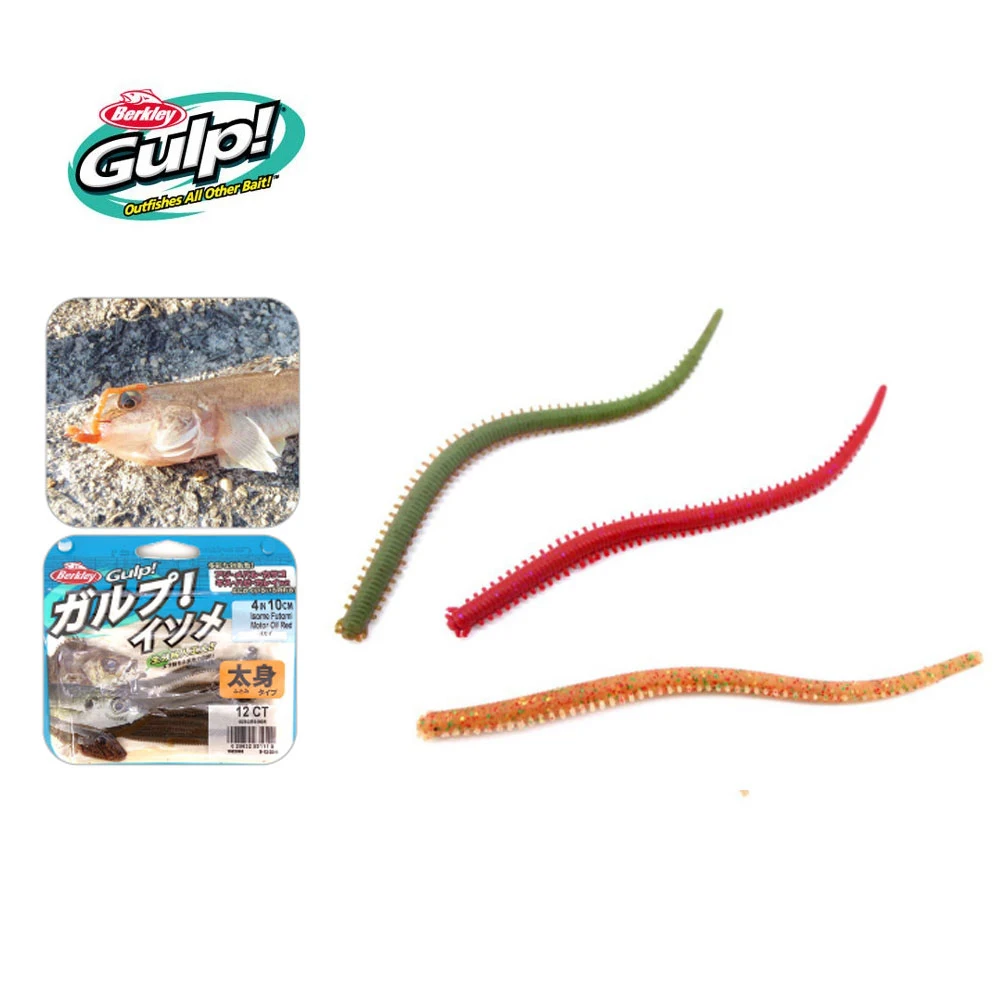 Berkeley Gulf midges 4-inch small company Sandworm rock lout worm