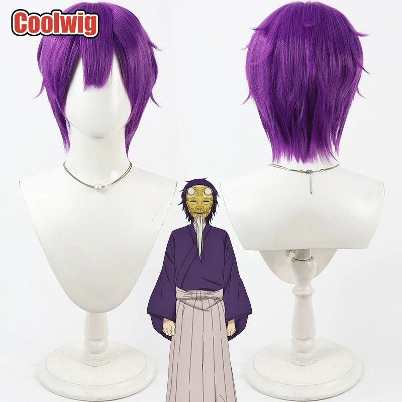 

Coolwig Synthetic Hair Principal Cosplay Wigs A Terrified Teacher at Ghoul School! Principal 30cm Purple Wig Heat Resistant