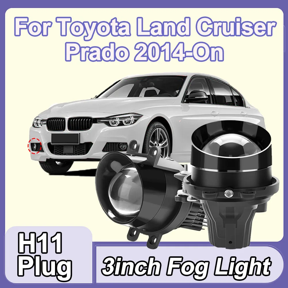 

3,0-дюймовый H11 светодиодный автомобильный противотуманный фонарь, линза проектора 6000K, белый для Toyota Land Cruiser Prado 2014-на, противотуманная фара для вождения