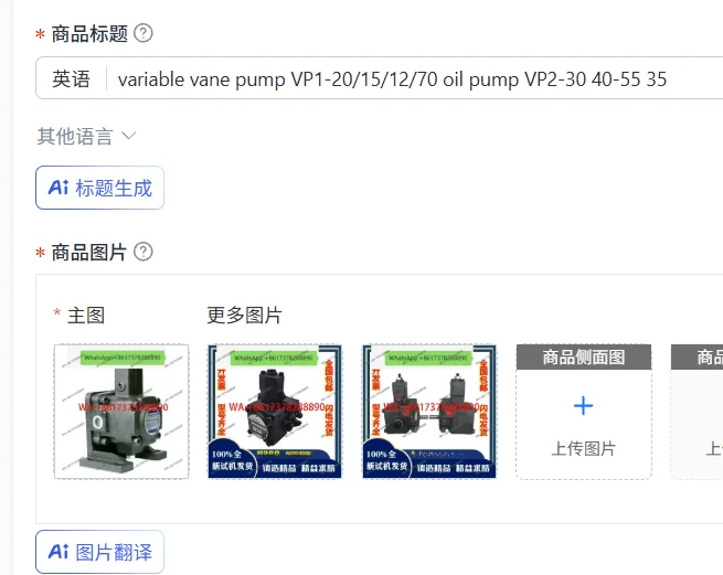 

variable vane pump VP1-20/15/12/70 oil pump VP2-30 40-55 35