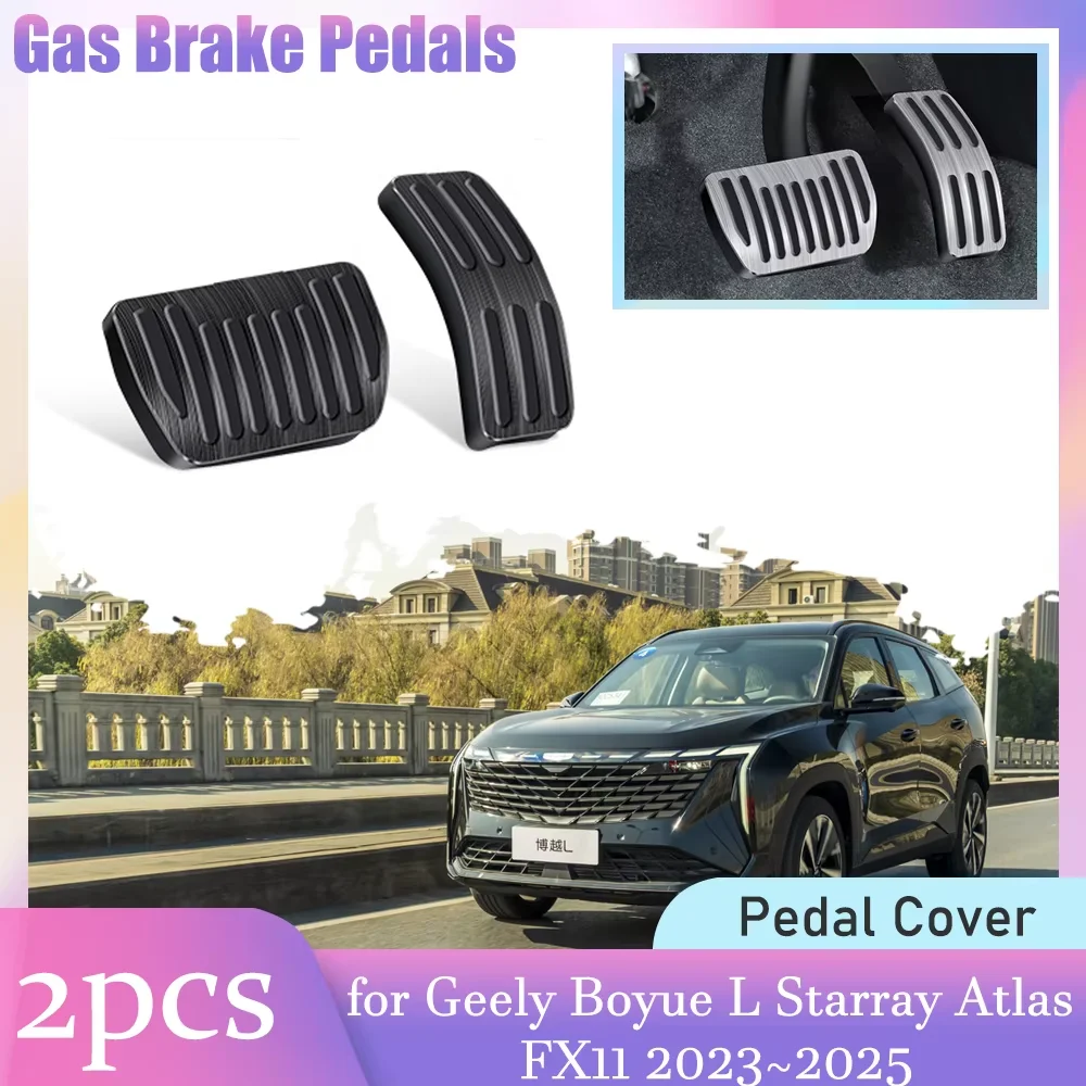 Car Gas Brake Pedals for Geely Boyue L Starray Atlas FX11 2023~2025 2024 Anti-Slip Alloy Footrest Foot Pedal Cover Accessories