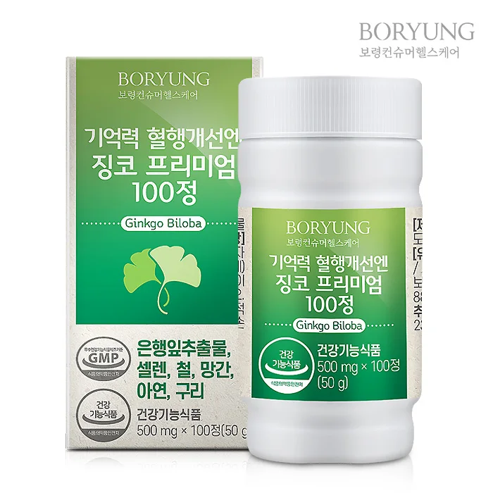 [Boryung] Memory and Circulation Improvement Ginkgo Premium 100 100 Tablets Health Supplement Gift for Fatigue