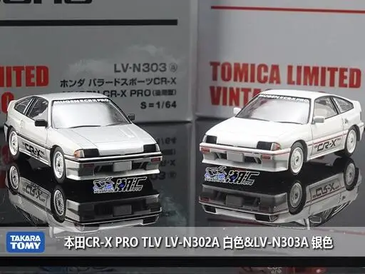 Tomica Premium No.16 Honda CR-X 1/60 Diecast Model Car Black Box 2025 New Red Silver Gift In Stock