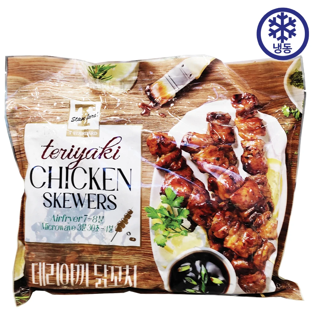 Trader's Charcoal gegrillter Teriyaki-Hühnerspieß 1,2 kg Eisbox-Verpackung