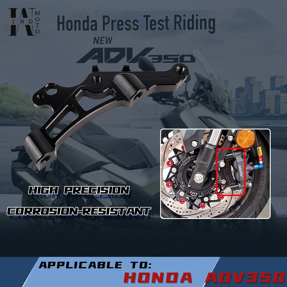 

Modified 100mm 4POT front caliper adapter fit Honda ADV350 front caliper modified 300mm disc brake rotor adapter code