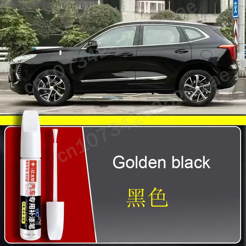 Variant: golden black