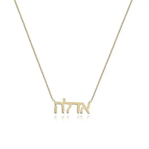 

Custom Hebrew Name Necklace Personalized Stainless Steel Name Jewelry Anniversary Pendant Children's Women Jewelry For Her