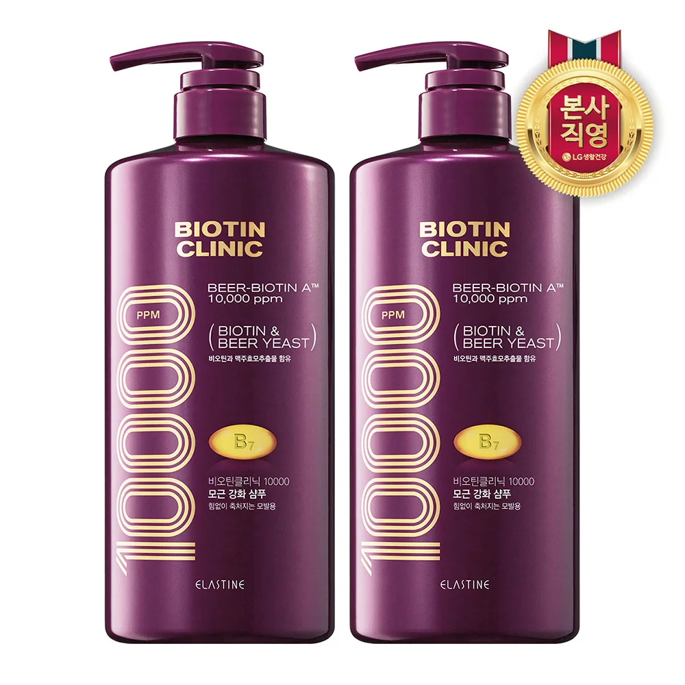 2x1000ml x Elatin Biotin Clinic Beer Yeast Shampoo