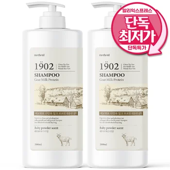 휴대용 전기 커피 교반 컵, 우유 단백질 분말 셰이커 컵, 피트니스 플라스틱 물병, 피트니스 스포츠, 게으른 컵