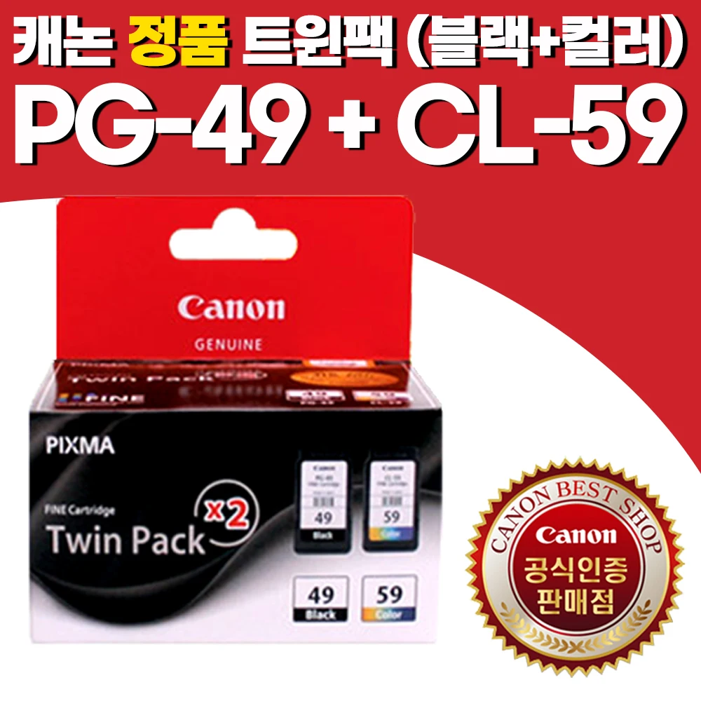 Canon genuine ink PG-49 + CL-59 twin pack PG49 CL59 E409 E489 Economic ink