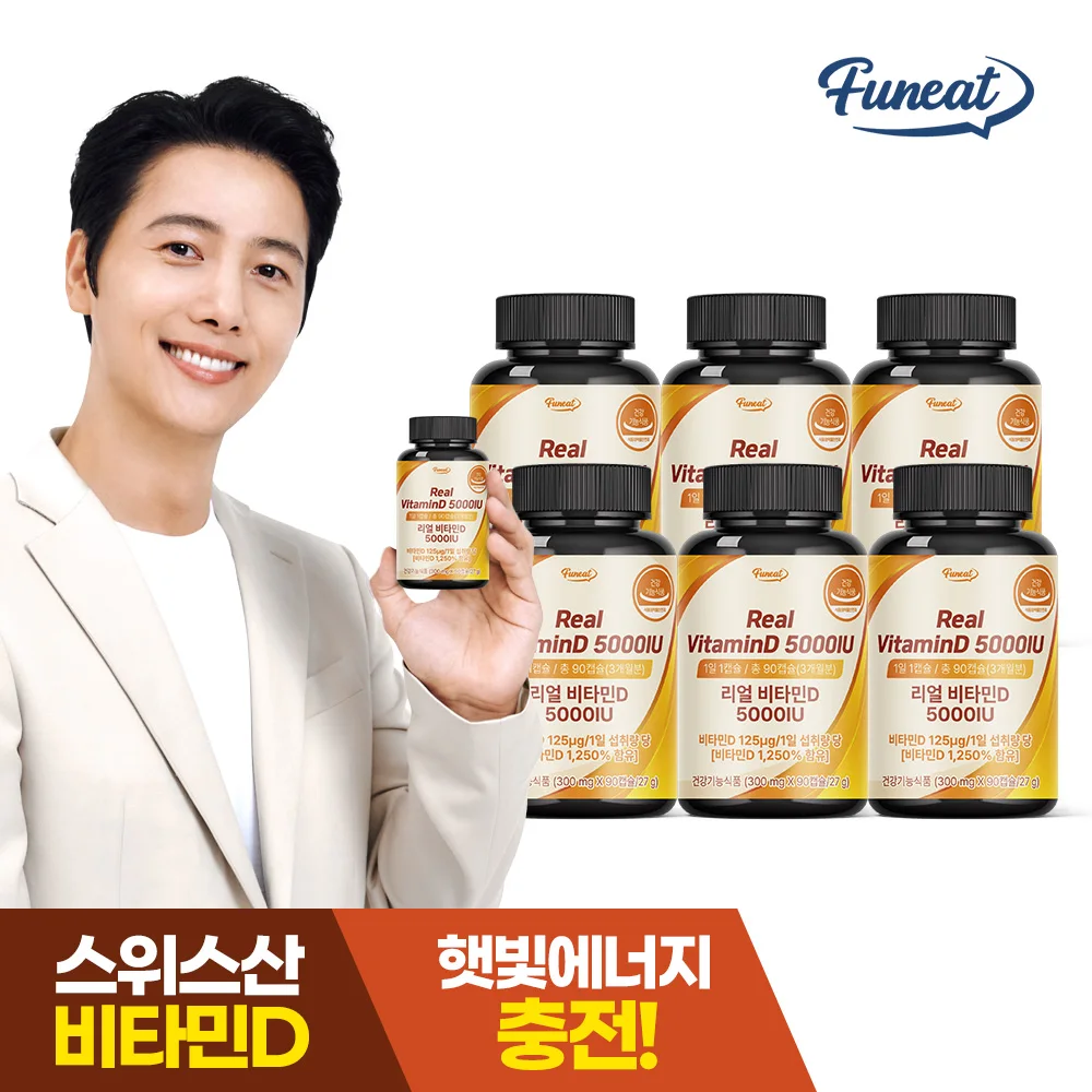 Real VitaminD 5000IU 90 tablets x 6 bottles