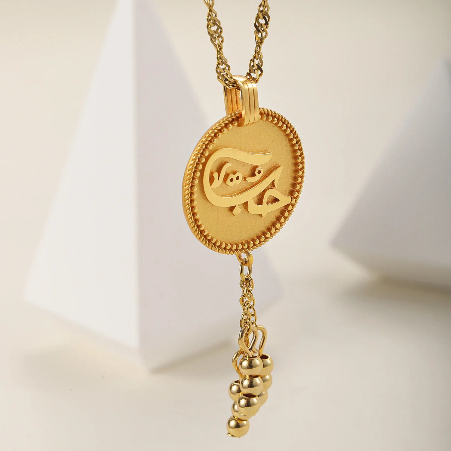 3D "Love" Vintage Coin Necklace Circle Chain Pendant Gold Beads Women's Islamic Jewelry Muslim Pendants Eid Gift for Mom view 2
