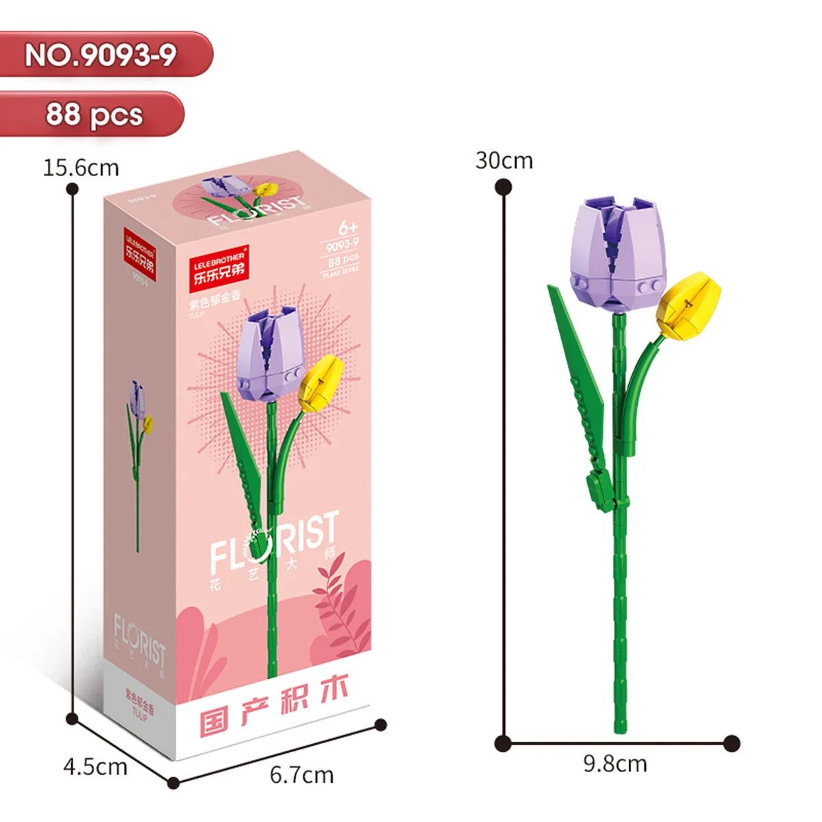 Simulated Bouquet Tulip Building Blocks Bauhinia Particles DIY Lily of the Valley Rose Crystal Flower Assembly Girl's Toy Gift - view 6