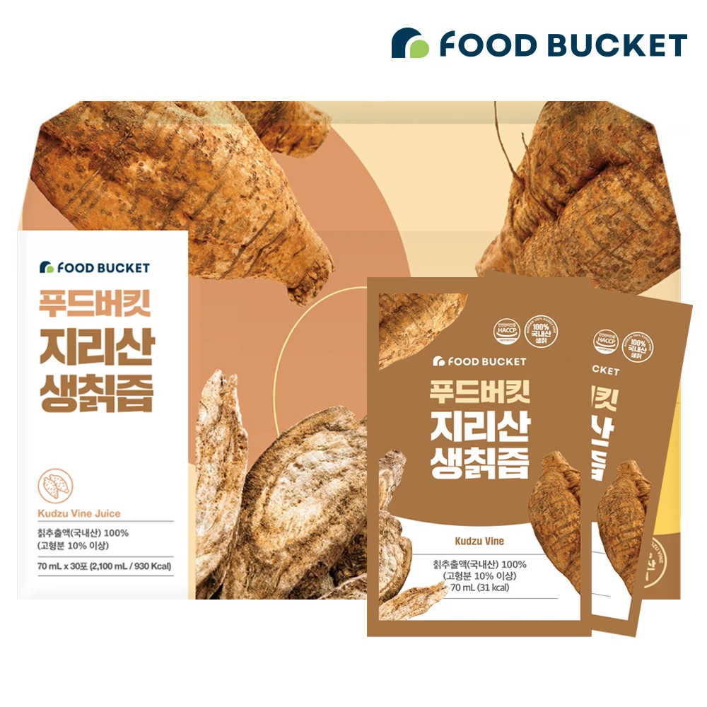 Food bucket 1 box of 100% fresh arrowroot juice from JRI 30 packets