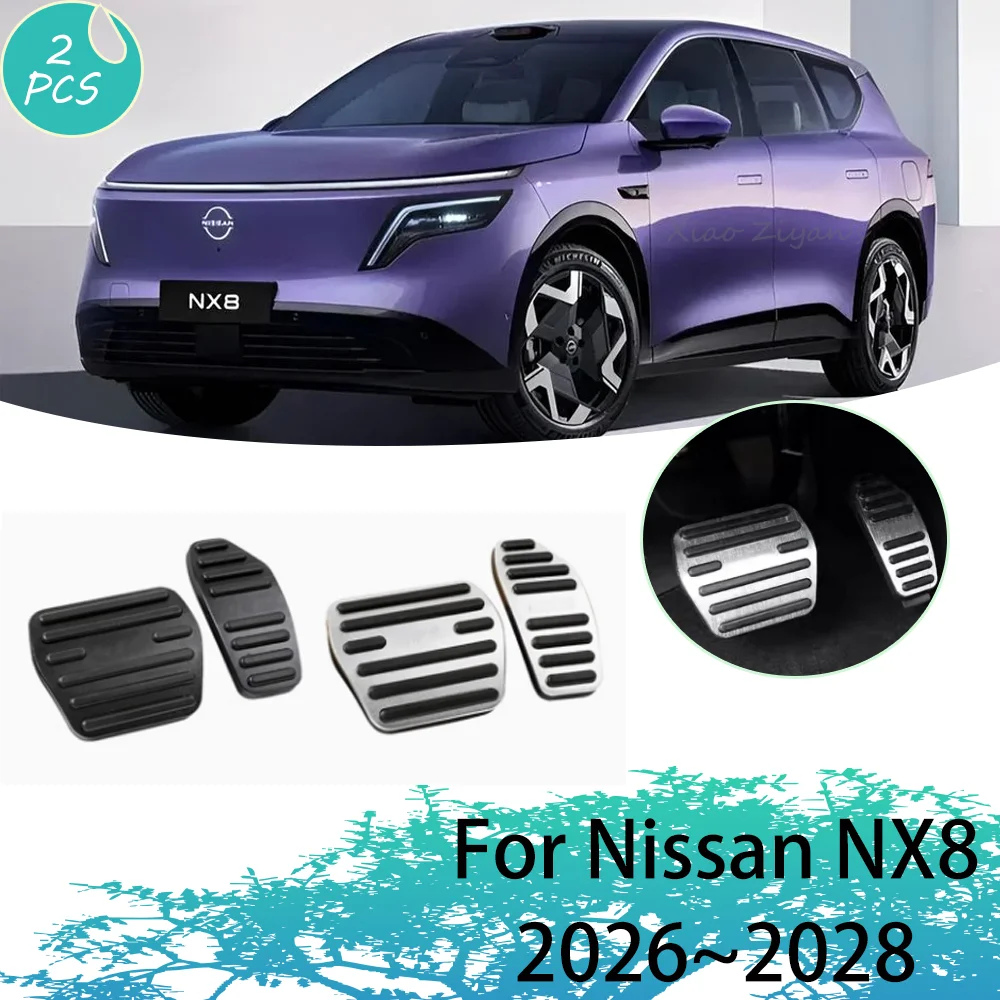 For Nissan NX8 2026~2028 2027 Car Brake Gas Pedal Aluminum Alloy Non-slip Wear Resistant Pedal Interior Protect Accessories 2PCS