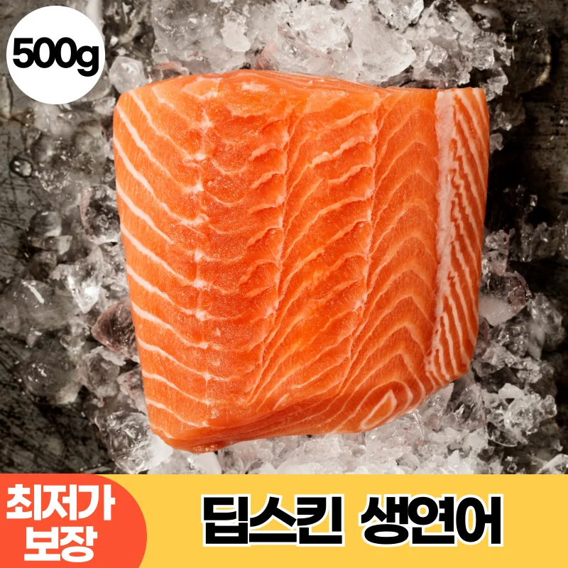 Mugunghwa Noruega piel profunda 500g salmón vivo (parte completa) camping