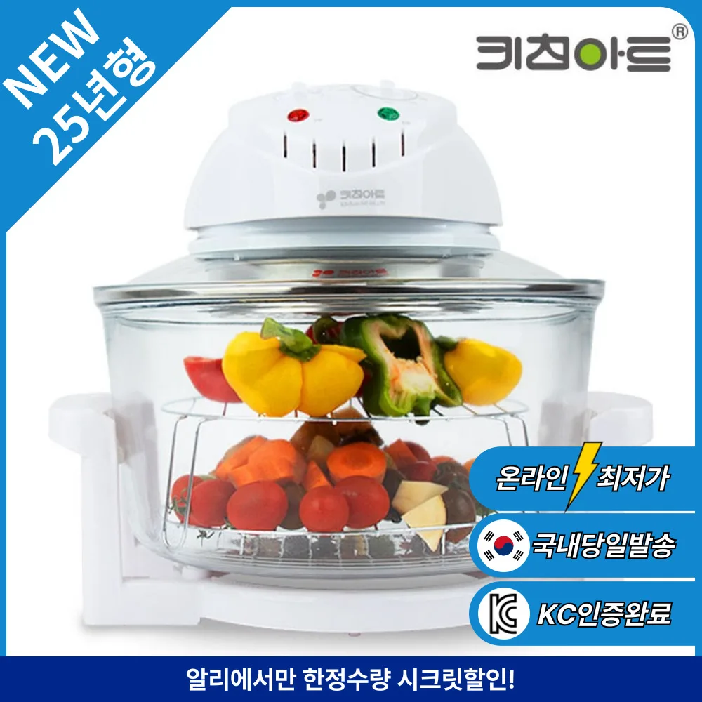 키친아트 광파오븐 KA-1201OS, 진짜로 쓸만한가? 12L 대용량 공기프라이어 실사용 리뷰