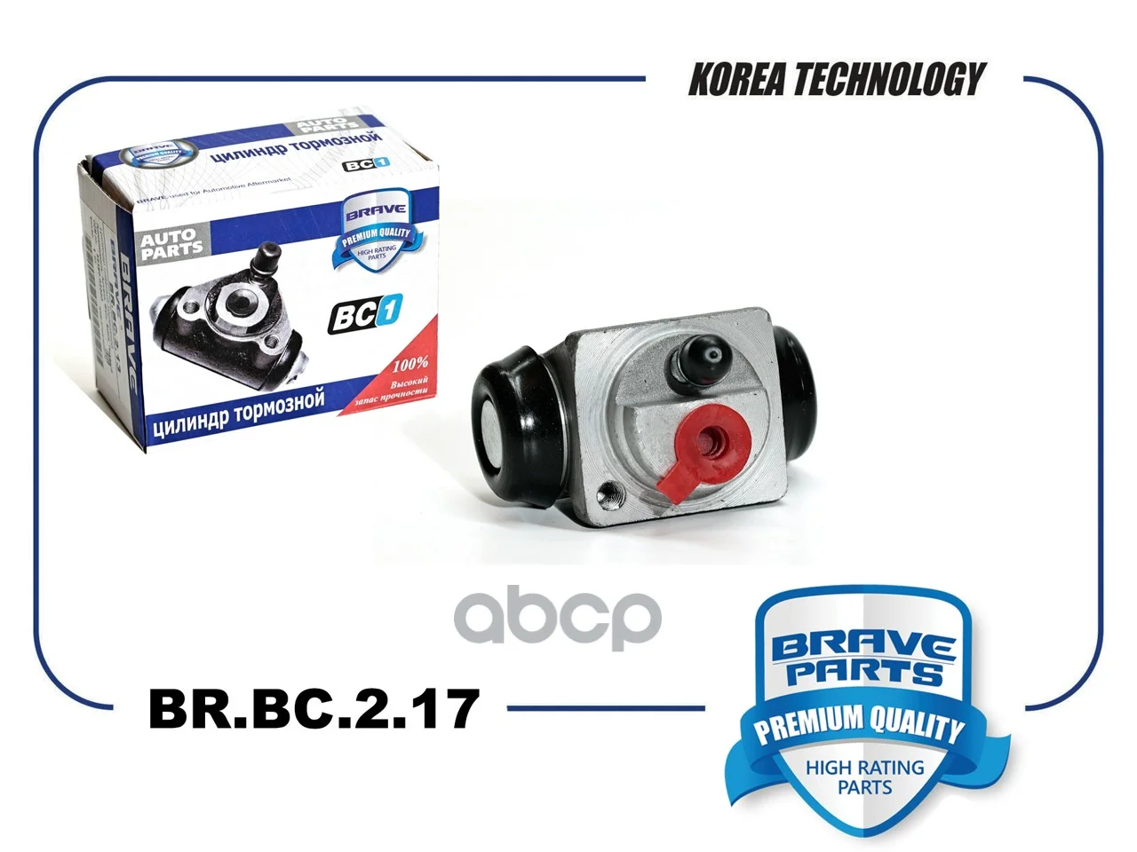 Revisión y Recomendación del Cilindro de Freno Trasero 6001549707 para Lada Largus, Renault Logan, Sandero y Duster 1.4-1.6