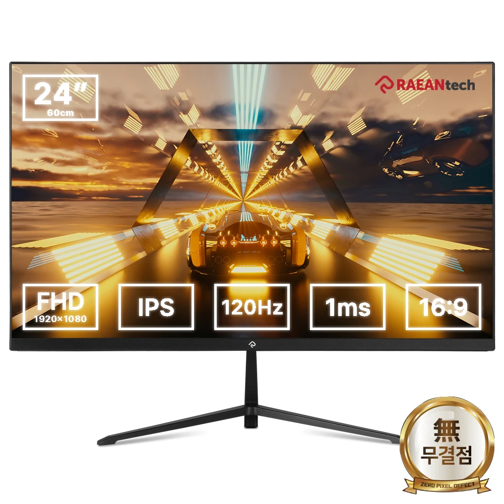 Игровой монитор Raeantech FHD, 24 дюйма, 120 Гц