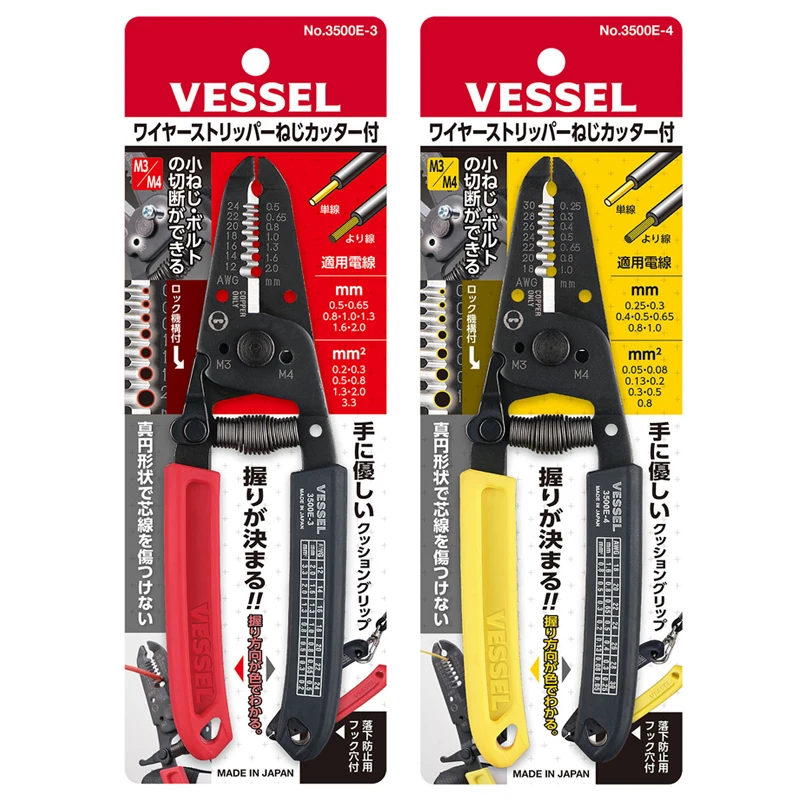 VESSEL 3500E Series Electrician Stripping Plier Muti-Puopose Wire Stripper with Manual Thread Cutter for Solid Wire Hand Tools