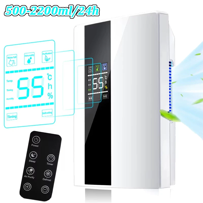 Deumidificatore e purificazione dell'aria 2 in 1 muster assorbono il letto muto domestico a base di letto Controllo della distanza Temporizzazione del tubo dell'acqua esterno
