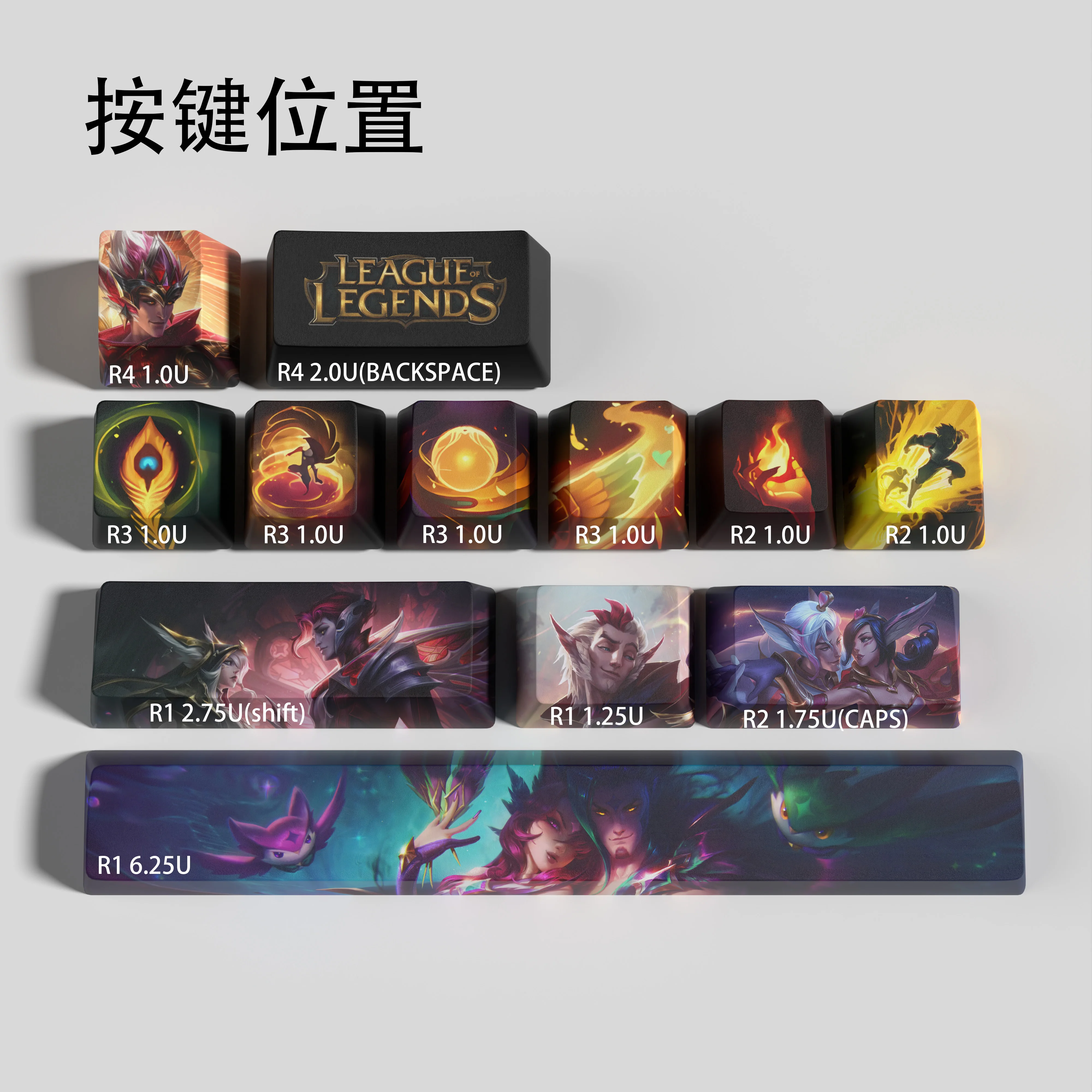 rakan keycaps League of Legends rakan keycaps  game keycaps OEM Profile 12keys PBT dye sub keycaps