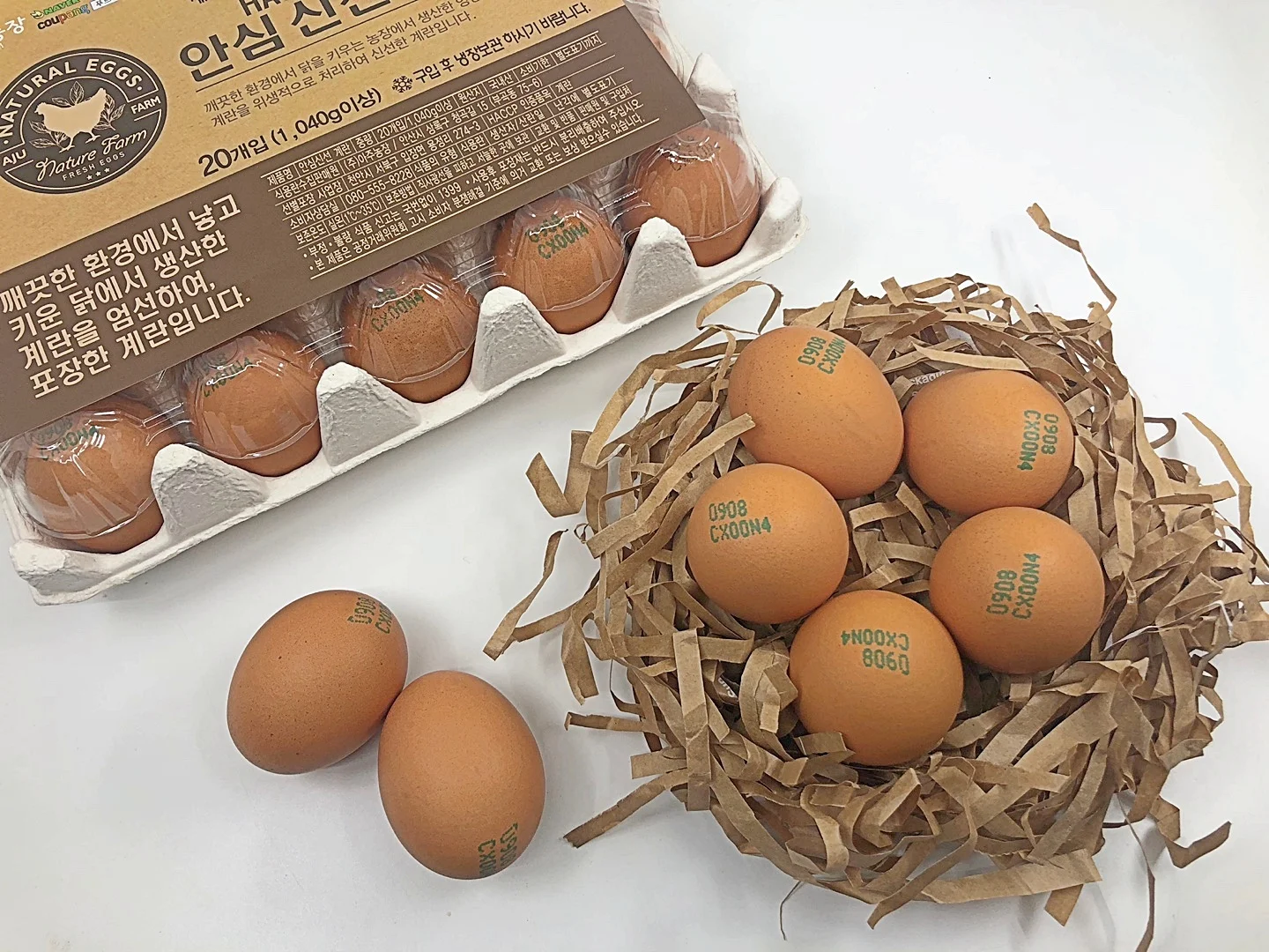 Huevo número 4 elevado sin bacterias, 20 unidades, huevos sin gérmenes/인안안계계계계계계란 20 구