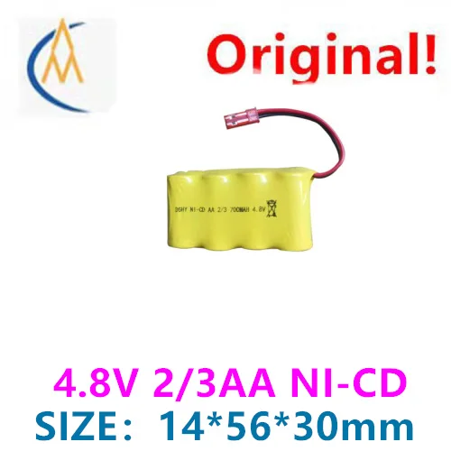 buy more will cheap No.5 charging battery pack JST head toy remote control car climbing car battery pack AA 2 3 700MAH