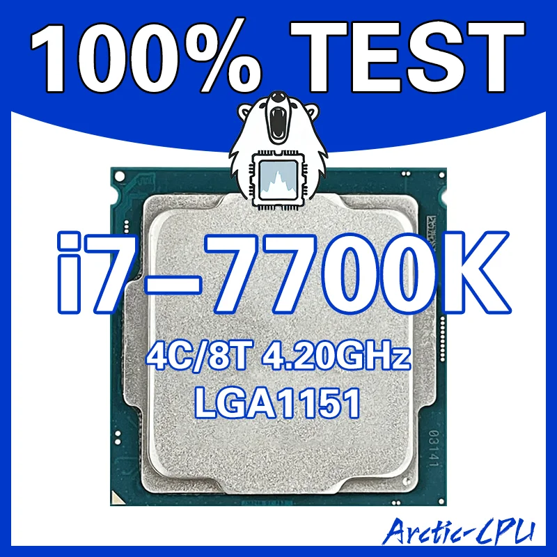 i7-7700K Arctic-CPU 100% ТЕСТ 4C/8T・4.20 ГГц LGA1151