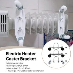 2 Pieces Electric Heater Caster Frame Base Simple Installation Replace Parts Carbon Steel Length 21cm Replacements Accessory