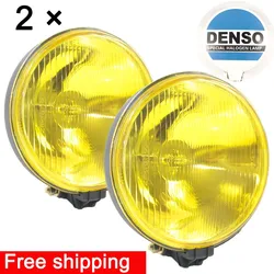 2PCS Yellow Lens Replacement of HELLA RALLYE 1000 PROTECTIVE FRONT SPOT FOG DRIVING LAMP LIGHT 190mm