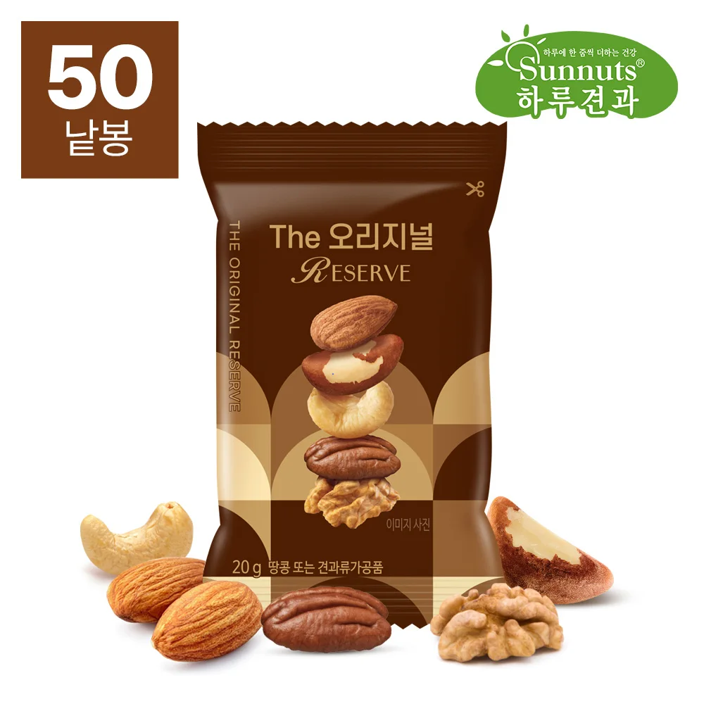 [Nueces diarias] Nueces premium La reserva original 20 g x 50 bolsas