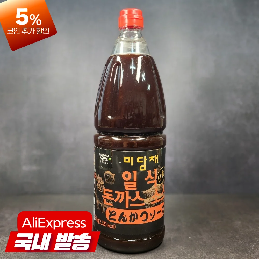 입맛 돋우는 풍미 폭발! 미담채 일식 돈까스 소스 2kg: 인생 돈까스 찍먹 레시피 공개! 입맛 돋우는 풍미 폭발! 미담채 일식 돈까스 소스 2kg: 인생 돈까스 찍먹 레시피 공개!