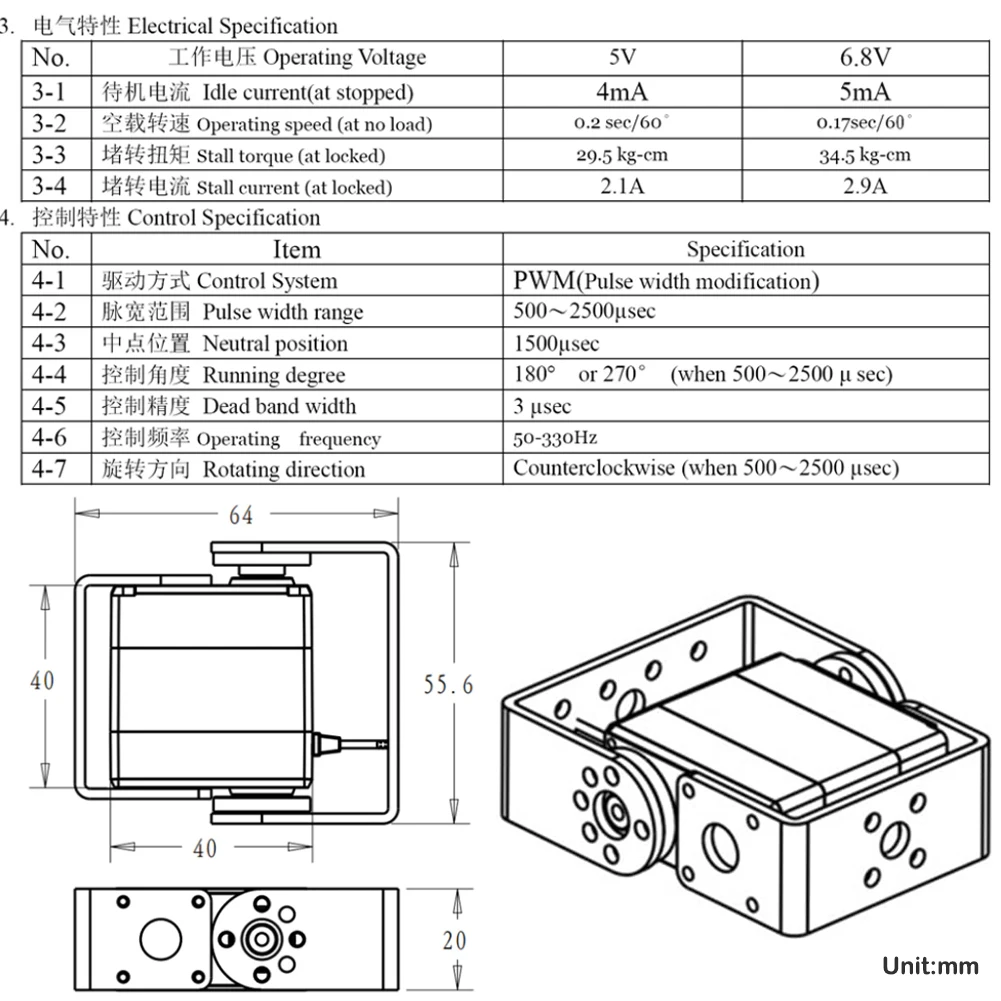 RCmall 4 Sets RDS3225 25KG Digital Servo 6V Full Metal Gear 180/ 270 Degree Double-shaft Waterproof IP66 Robotic Servo Motor