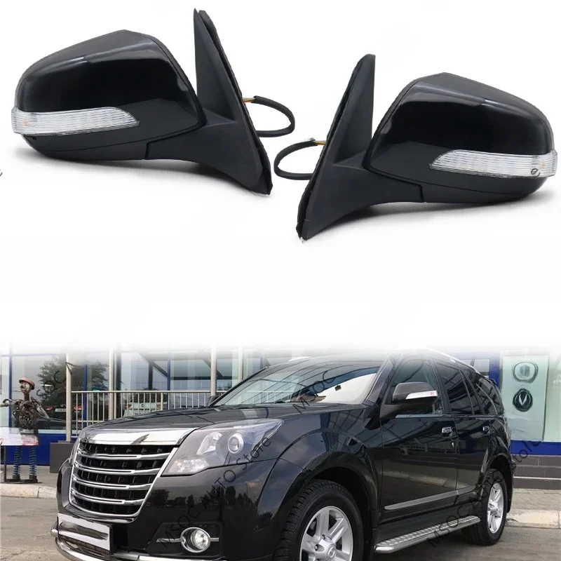 Zespół lusterka bocznego do samochodu Great Wall Hover H3 2007-2012/ H5 Haval 5 2010-2018, automatyczne składanie elektryczne. — zdjęcie 2