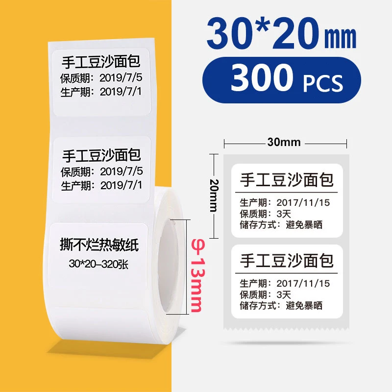 Compatible Marklife P50 Phomemo M220 M110 E210 Label Printer Thermal Paper Roll Multi Size White Transparent Holographic Sticker