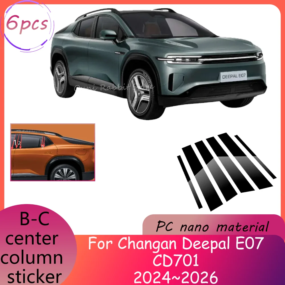 

For Changan Deepal E07 CD701 2024~2026 2025 Car B-C pillar Decal Column Sticker Anti-scratch Protect Modification Accessories