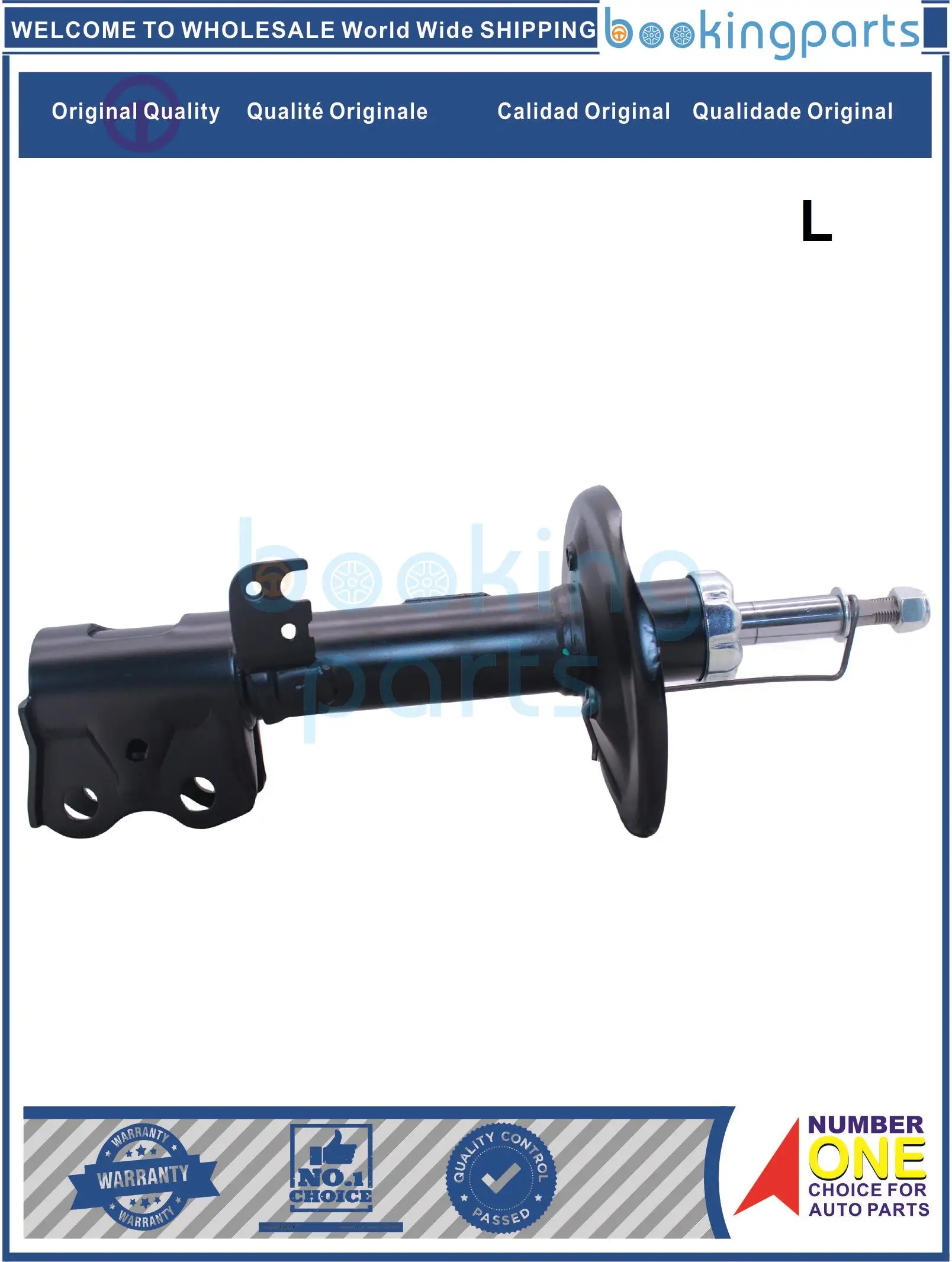 SHA14503(L),339115CH,339115,339115/GAS,339115GAS Shock Absorber/Strut For TOYOTA COROLLA AXIO NZE141 SEDAN 07-[TYPE2]