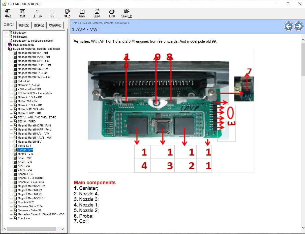 Software de reparación de módulos ECU, herramienta para reparar E-Book ECU, Pinout Immo, multímetros de ubicación, Transistor EEprom RAM PAL,