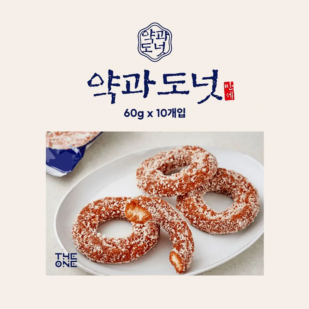 دواء واحد ودونات وجبات خفيفة بسيطة للأكل ، المزيد من الدواء الحلو ، 2 علب من الدونات ، 60 جم × 12 ، 2 علبة من الكبسولات ، شحن مجاني