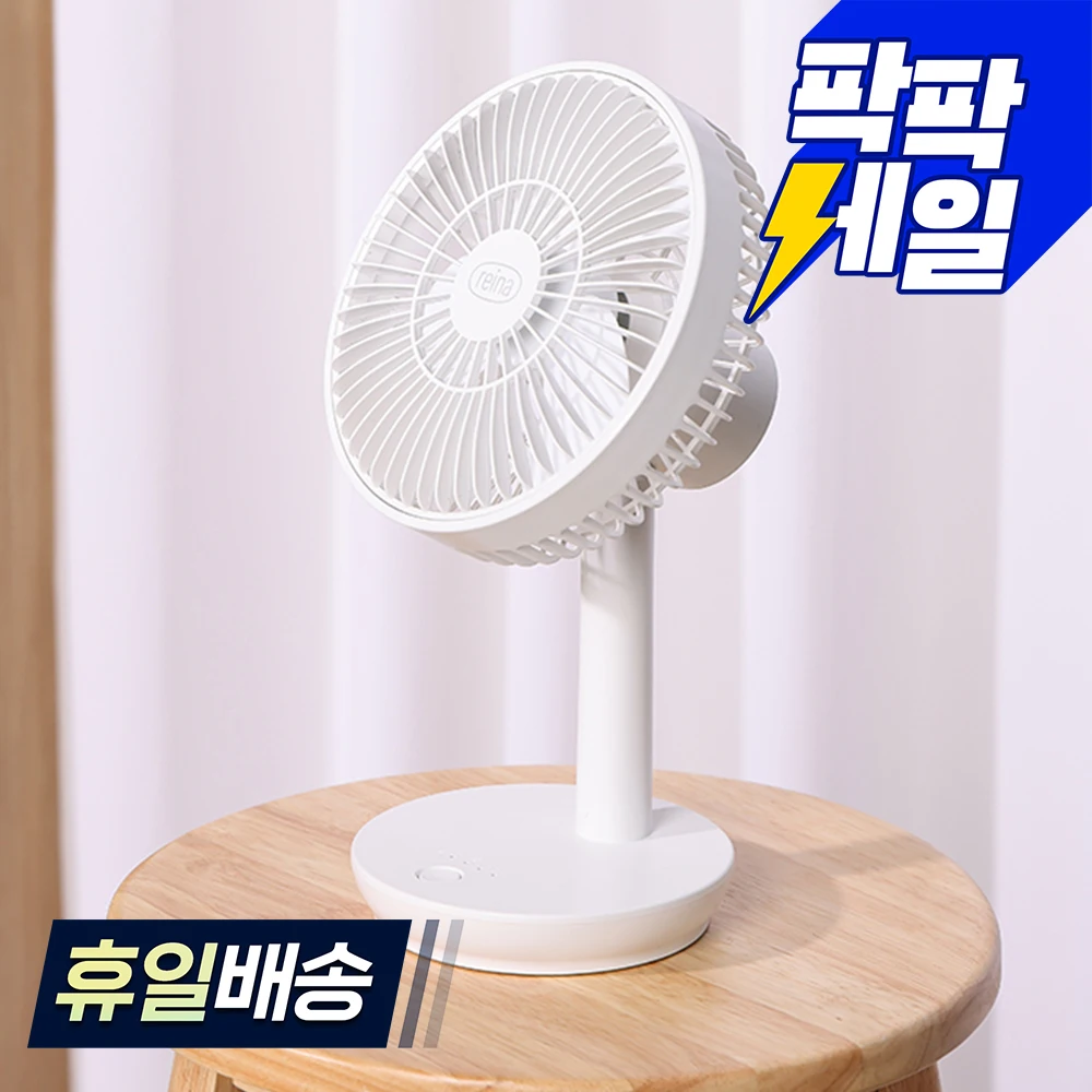 Reina Dc Mini ventilador pequeño inalámbrico Rf-0601W personal de oficina de mesa de bajo ruido