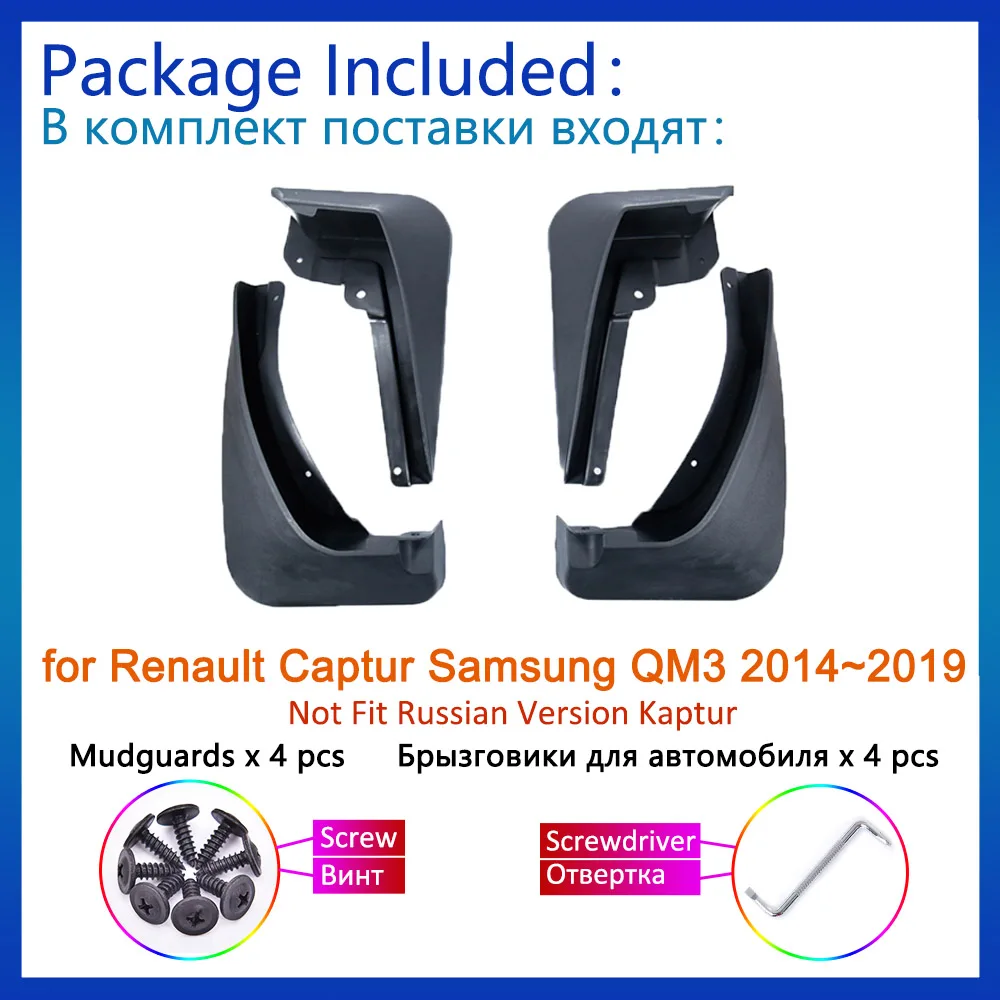 for Renault Captur Samsung QM3 2014 2015 2016 2017 2018 2019 J87 Mudguards Splash Front Rear Wheels Fender Mudflaps Accessories