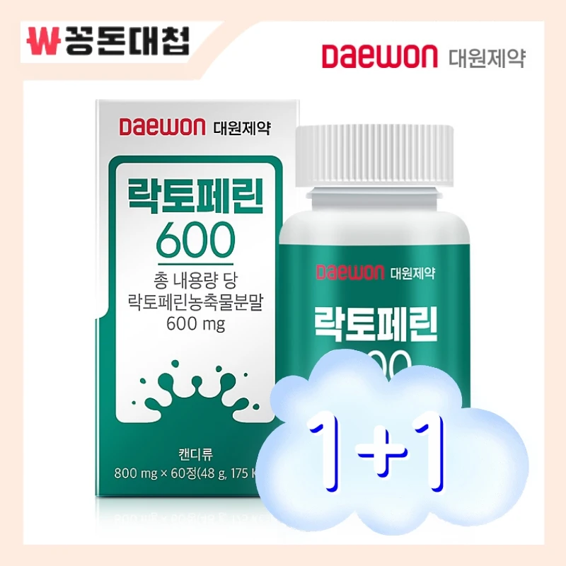 [Dae Won Pharmaceutical] 1 tablet of lactoferin 600 800mg x 60 (lactoferin high content nutritional gift)