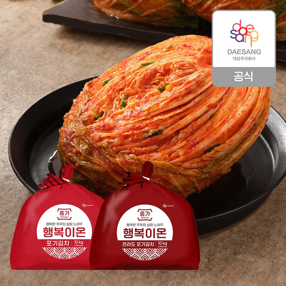 [Directo sede de Daesang] Jongga Happy Ion Kimchi 10 kg 2 tipos Elija 1 (estilo central/estilo Jeolla) /Jongga House/Cho Kimchi de repollo/Producto nacional/Entrega directa de fábrica