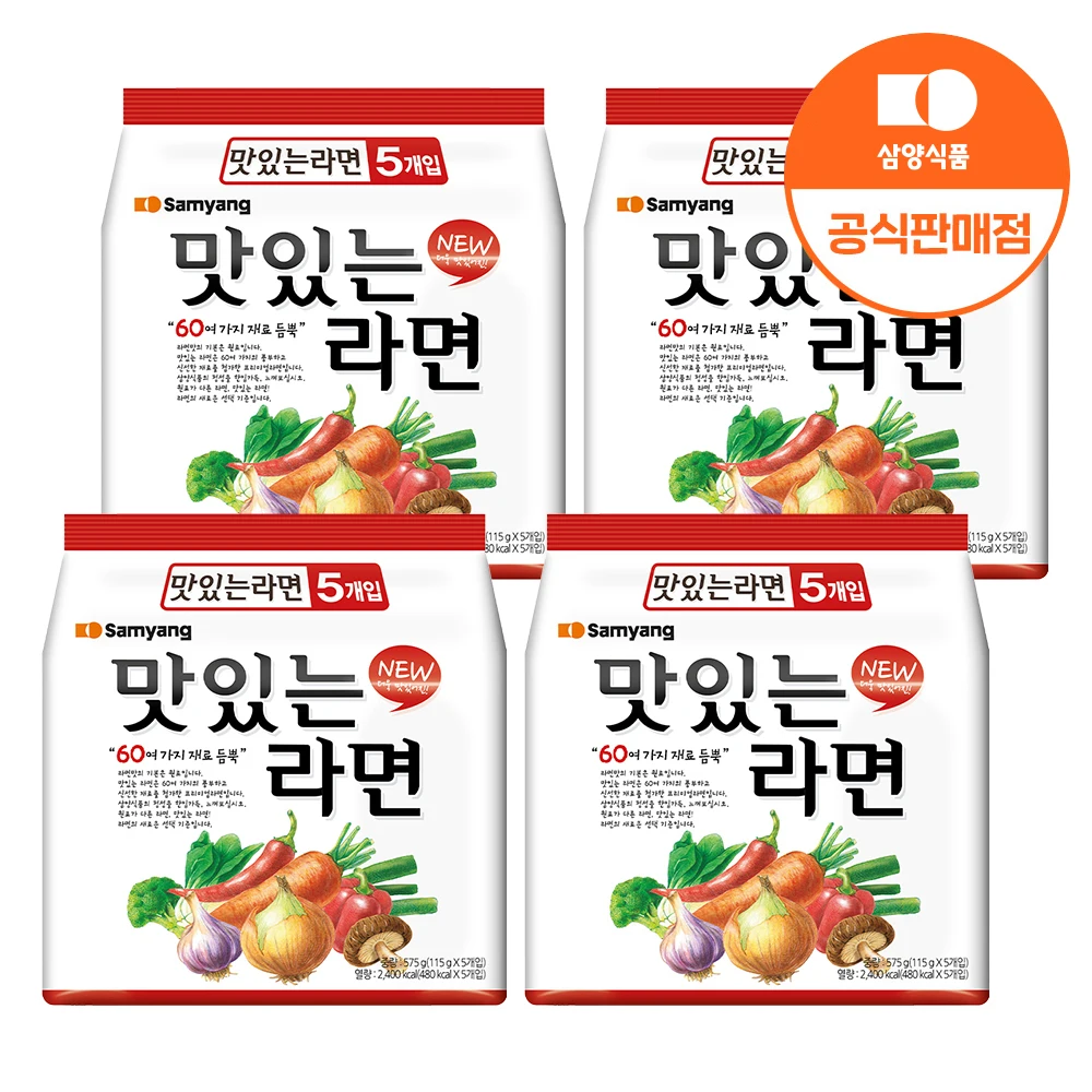[Comida Samyang] Ramen de Verduras Surtido 115g X 20 Piezas